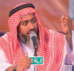 al-Amry